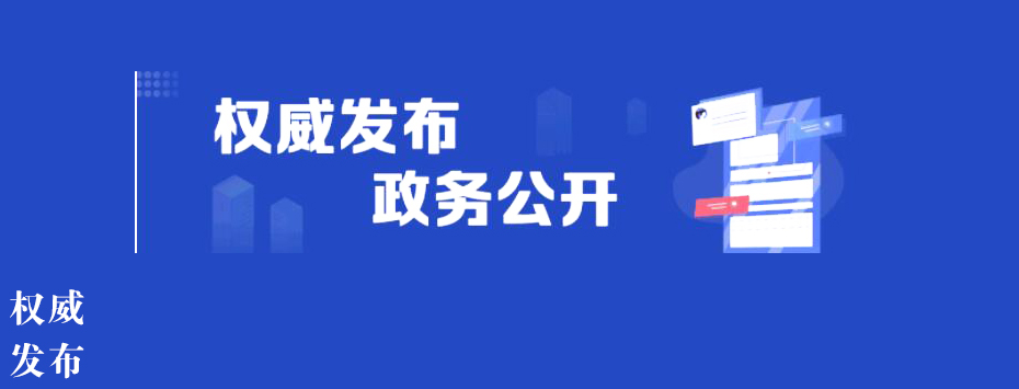  云南省人民政府办公厅关于印发《云南省 职业教育提质效实施方案》的通知